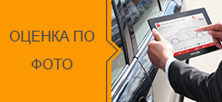 Оценка по фото