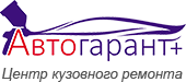 Автогарант плюс