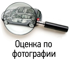 Оценка стоимости ремонта