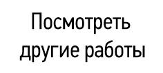 Все работы центра кузовного ремонта